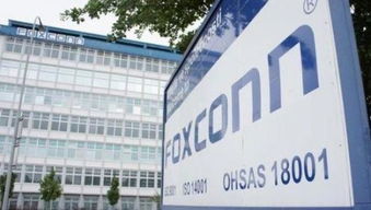 富士康豪掷217亿元投资小米，雷军或迎来新突破