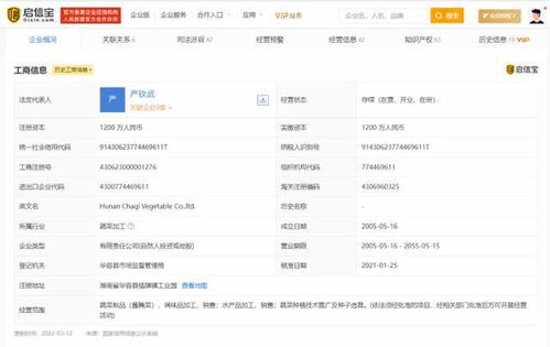 315晚会点名企业完整版名单曝光，网站建设行业问题频出