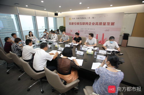 项目组上建组织，业务深处强引领 互联网企业党建新路径探索