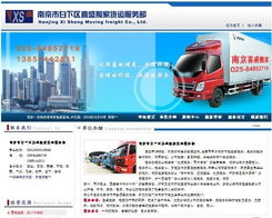 网站建设 开启数字化时代的门户与基石