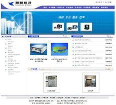 网站建设 从规划到上线的全流程指南