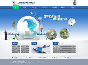 万户网络 深耕网站建设十七载，专业铸就广州与深圳企业数字化典范