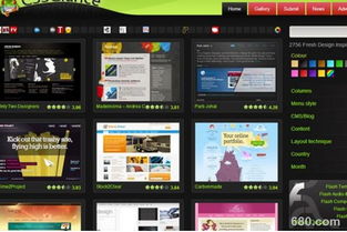 网站建设实施细则 从构想到上线的全方位指南