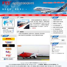 加盟类网站建设 如何利用高清图片提升品牌吸引力与转化率