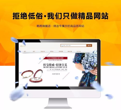 网站建设 企业数字时代的生存基石与增长引擎（干货篇）