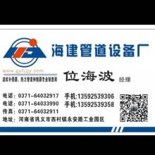 巩义市海建管道设备厂 专业管道设备供应商与网站建设双轮驱动