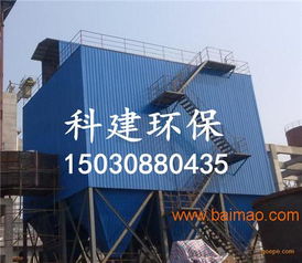 泊头科建除尘器 专业高效，厂家直销的全方位选型指南