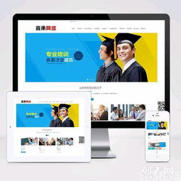 瑞亚网络 网站建设 微信建设 网店装修运营